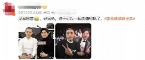 见易思签(见异思迁指的是花心吗)插图2