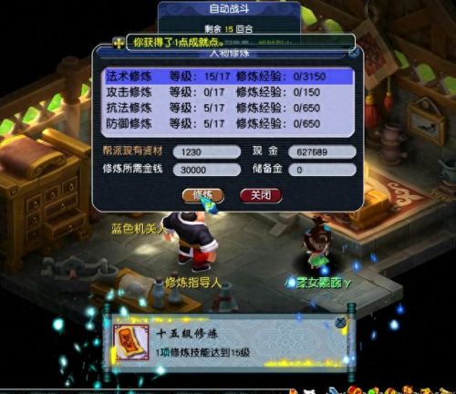 梦幻西游5开131配置(梦幻西游火区5开电脑配置单)插图4