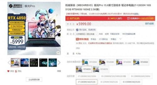 虚拟追踪者4全剧情攻略图文(全剧情流程图文攻略)插图2