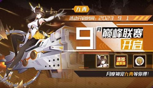 赛尔号绝版精灵(赛尔号绝版精灵有哪些)插图1