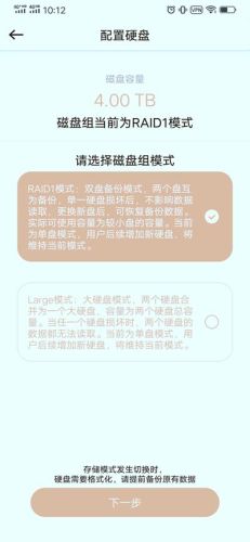 联想手机管家(联想手机管家app)插图11