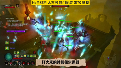 暗黑3法师武器(暗黑3法师武器哪里搞)插图