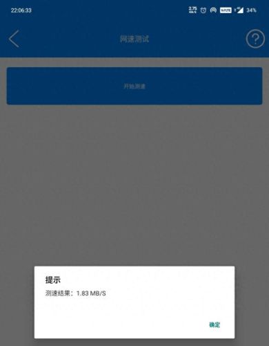 手机游戏破解软件(真正免费内购手游)插图5