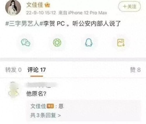 见易思签(见异思迁指的是花心吗)插图34