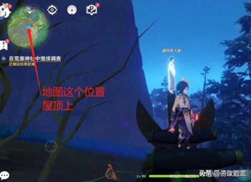 神樱大祓任务攻略(一口气看完长达110分钟动漫)插图2