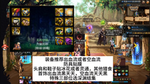 地下城与勇士剑魂加点(地下城与勇士剑魂刷图加点)