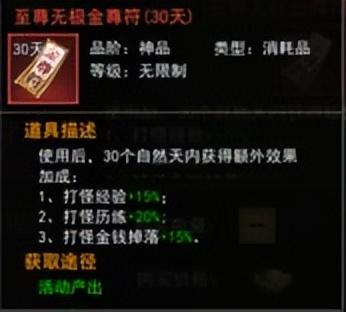 热血江湖怎么升级快(热血江湖1-60升级路线)插图