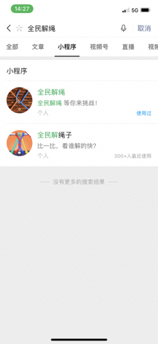 全民飞机大战装备怎么进化(腾讯即将停服的游戏全民飞机大战)插图1
