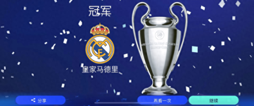 网络足球游戏(足球游戏网络游戏)插图13