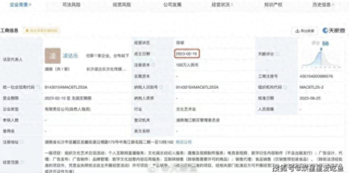 eso组合(exo金俊勉直播完整版)插图17