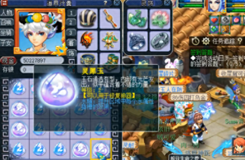 梦幻西游灵犀玉等级2有什么用(梦幻西游灵犀玉属性表)插图4