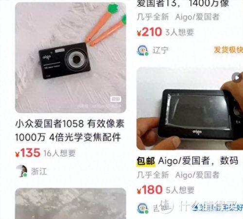 ccd和cmos哪个好(ccd和cmos哪个更先进)插图18