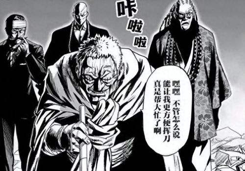 一拳超人吧(一拳超人吧百度贴吧)插图19