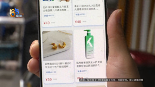 网上赚钱(网上赚钱的app)插图7