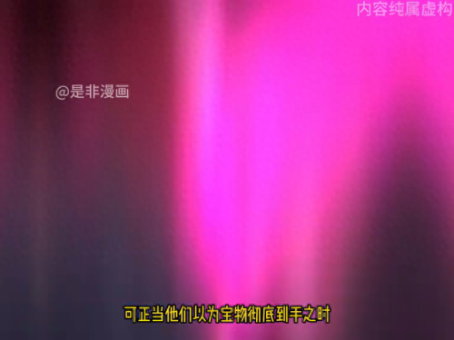 车速特别快的漫画推荐(快穿女配冷静点漫画全集)插图