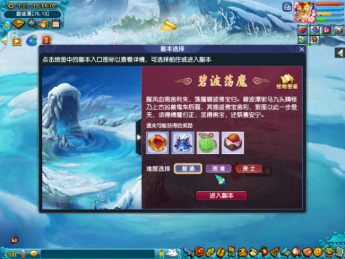 梦幻西游三打白骨精(三打白骨精剧情全攻略梦幻西游)插图7