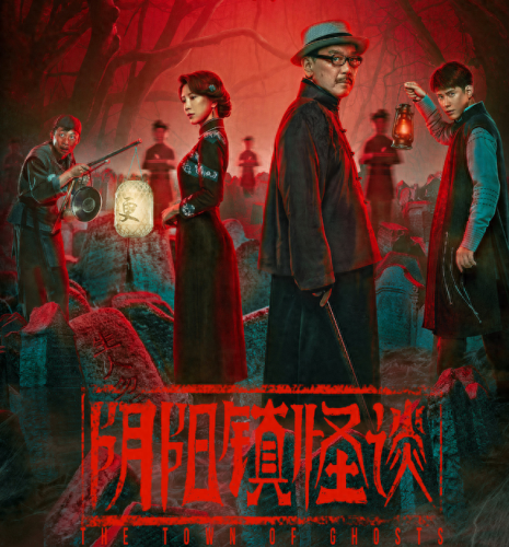 恐怖鬼片电影国语(免费1000部鬼片)插图5