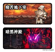 暗殿骑士远古装备武器(暗殿穿什么远古装备)插图1