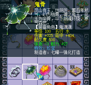 梦幻西游吧人与人(梦幻西游好友背景图)插图3