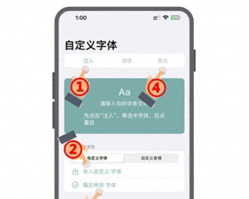 iphone字体(iphone字体app推荐)