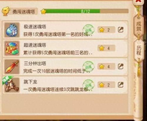 梦幻西游手游勇闯迷魂塔第三层(梦幻西游手游勇闯迷魂塔怎么带队)