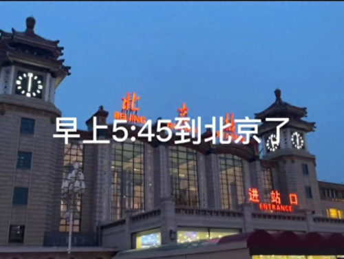 大学生特种兵旅游是什么梗(城市特种兵什么梗)插图19