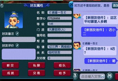 梦幻西游幻色丹可以买吗(幻色丹染色技巧)插图