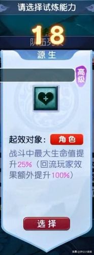 四季副本攻略(四季副本五开有必要刷吗)