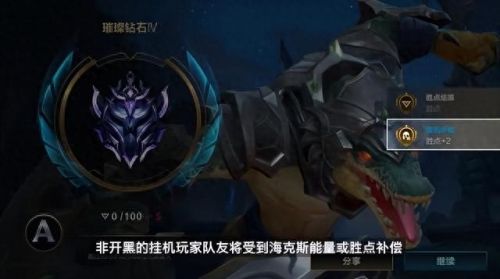 皮城执法者(皮城执法者出装)