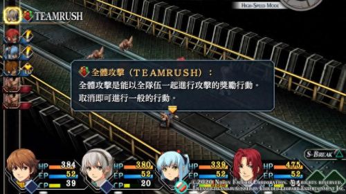 英雄传说 零之轨迹图文攻略(零之轨迹开始界面bgm)插图3