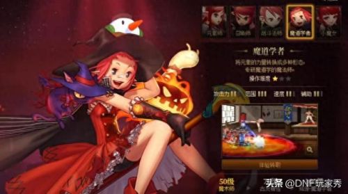 dnf武极(dnf末日审判者)插图7