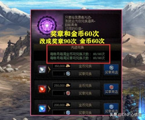 百分比12武器什么意思(增幅12的武器属性图)插图2