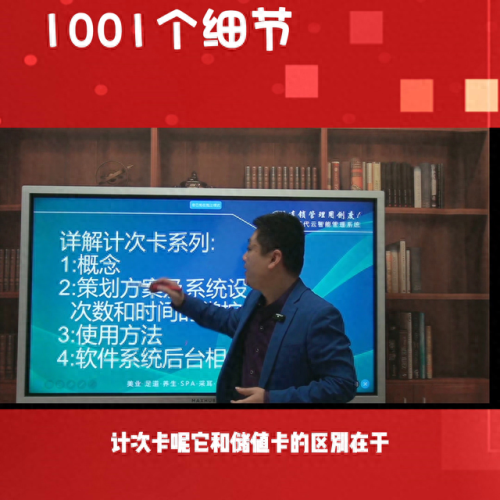 计次软件(数字计次软件)插图