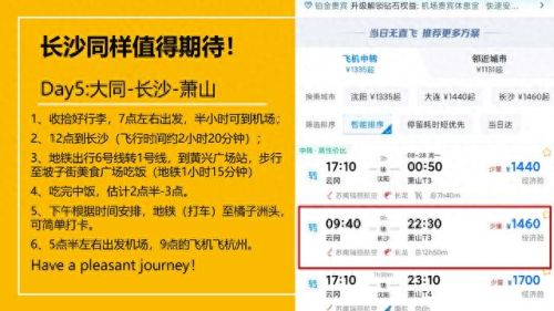晋本攻略(弹弹堂焦土废墟团本攻略)插图18