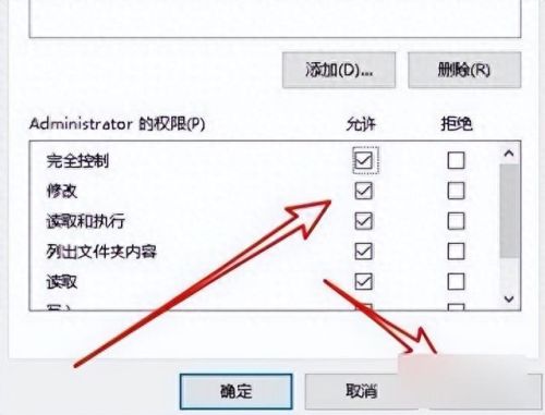 桌面有图标删不掉(桌面的图标删不掉了)