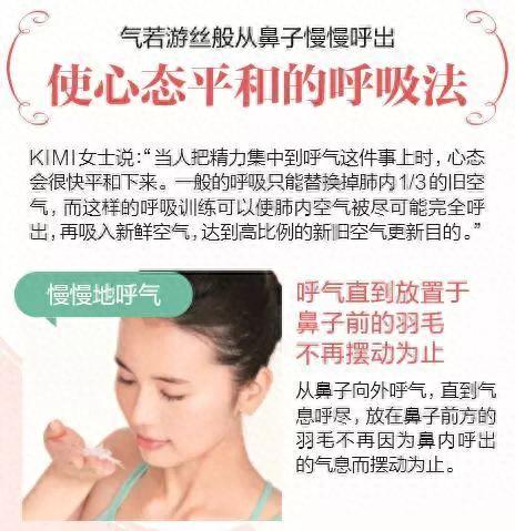 一边说嗯一边喘气是什么(你可以一边喘气一边说话吗)插图8