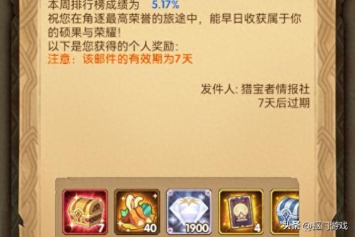 s4新天赋加点(s4ap天赋加点图)插图6