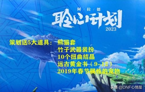 百分比12武器什么意思(增幅12的武器属性图)插图5