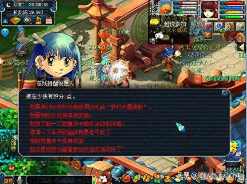 梦幻西游卖号年卡怎么办(梦幻密保卡丢了怎么办)插图14