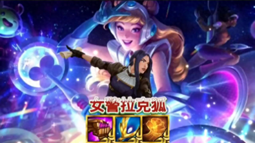 lol女警(女警无限地狱)插图