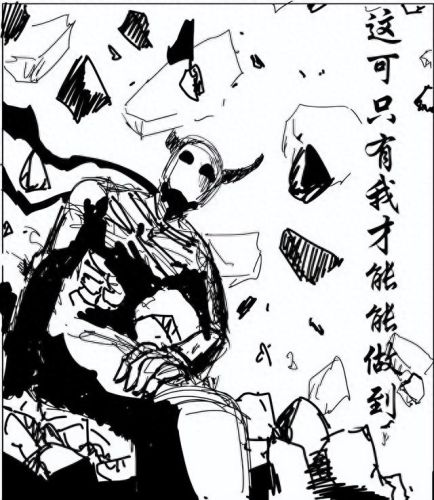 一拳超人吧(一拳超人吧百度贴吧)插图38