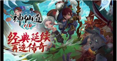 神仙道追风大神攻略(神仙道方子晴厉害吗)插图10