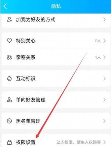 qq空间访问受限(强制访问受限制的qq空间)插图3