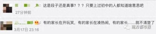 一元一次方程太贵了(一元一次方程经典例题)插图9