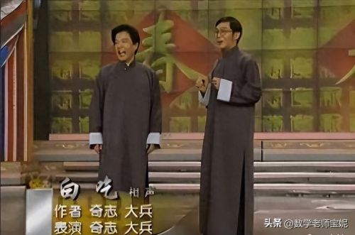 曹云金为什么退出欢乐喜剧人(曹云金承认是郭麒麟的舅舅了吗)插图25