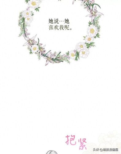 韩漫免费漫画入口页面弹窗登录(韩漫日漫免费漫画入口)插图23