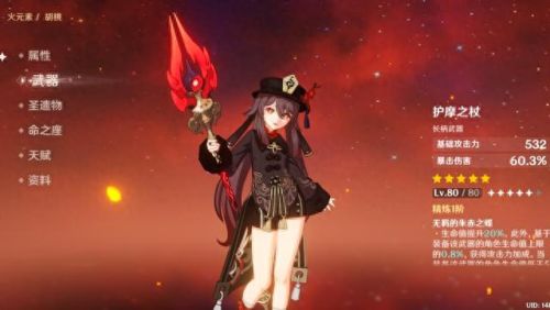 魔女兵器哪些武器好用(魔女兵器排行榜在哪)