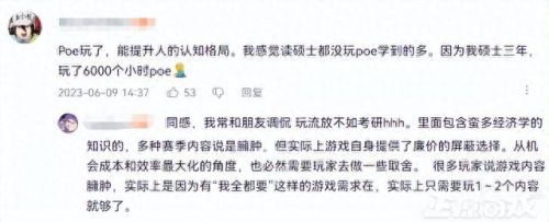 流放之路装备躲避几率与天赋(天赋残卷怎么爆的几率高)插图2