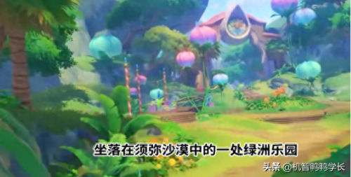 原神3.8前瞻兑换码(原神兑换码)插图4