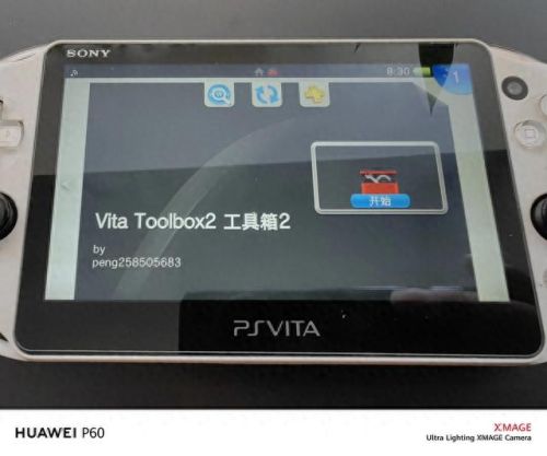 psv内容管理助手(psv连接不了电脑的原因)插图3